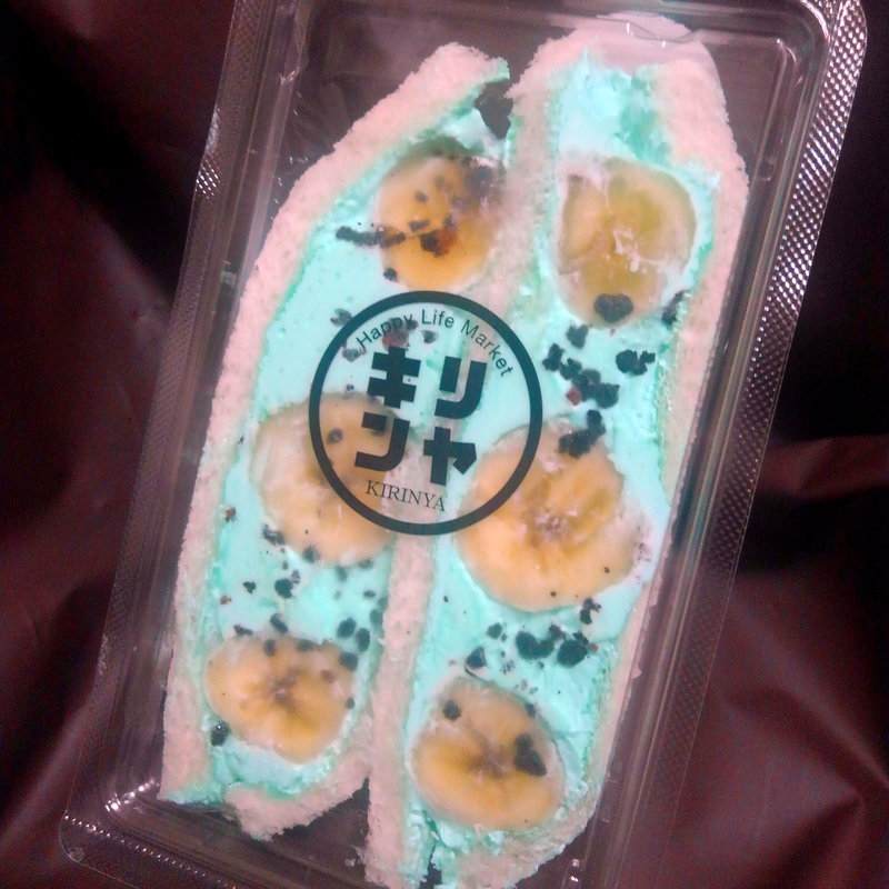 フルーツサンド(フードパワーセンターバリュー前沢店)