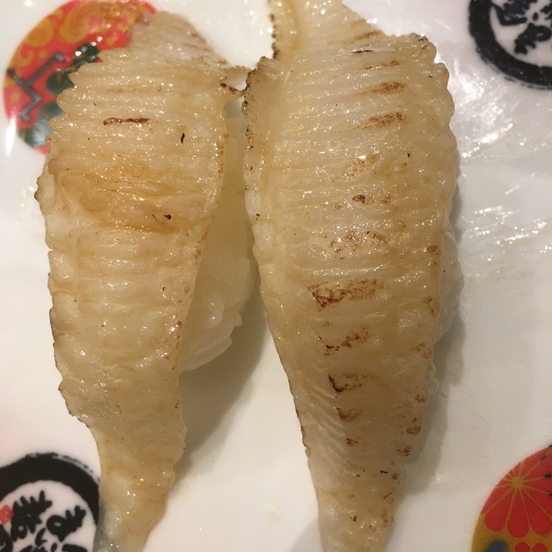 えんがわあぶり(金沢まいもん寿司　三軒茶屋)