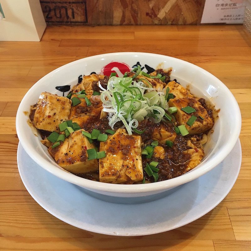 男気麻婆(期間限定)(らーめんまるはち )