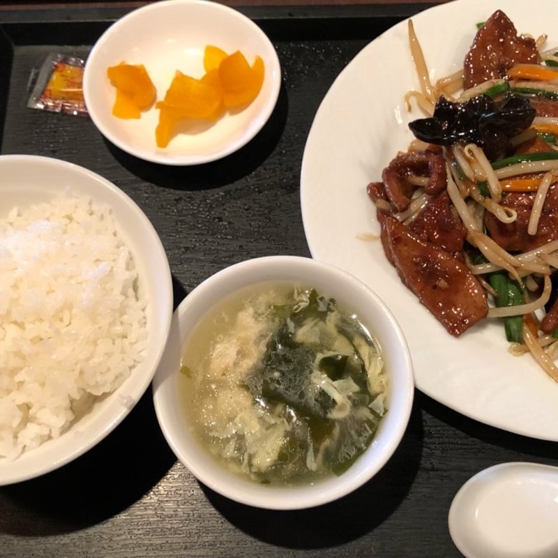 レバニラ炒め定食(中華ダイニング 四川厨房 大船本店 )