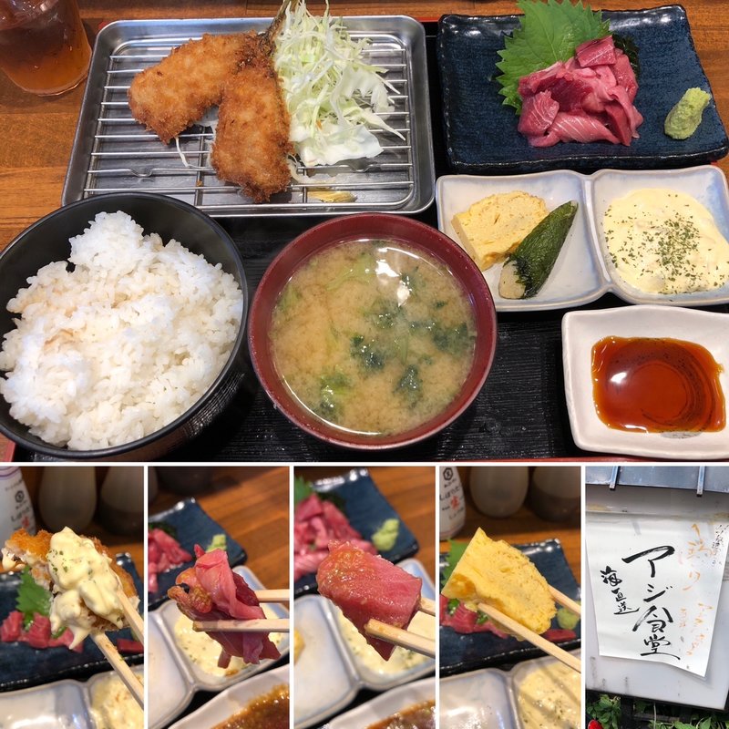 インドマグロとあじフライ(釣りあじ食堂)