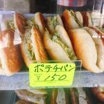 横須賀ポテチパン(中井パン店)