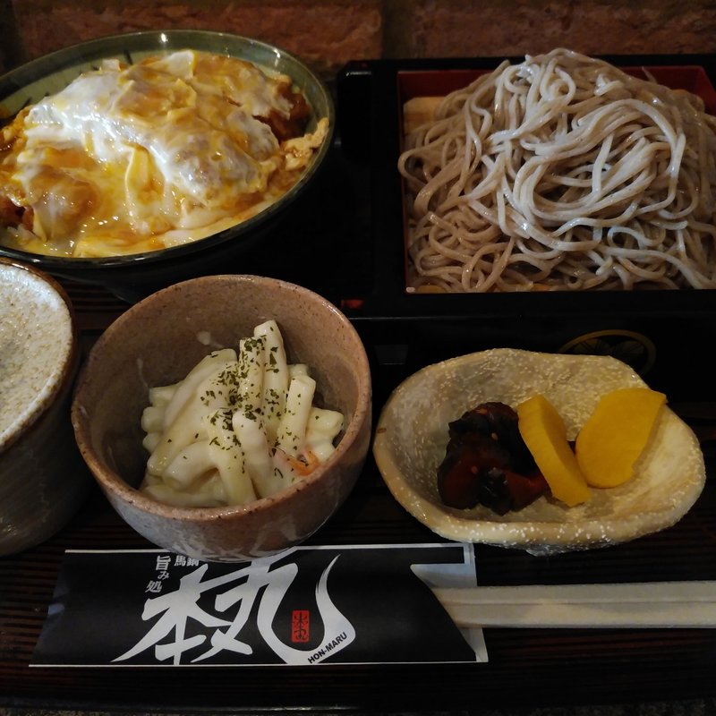 ランチセット(旨み処 本丸)