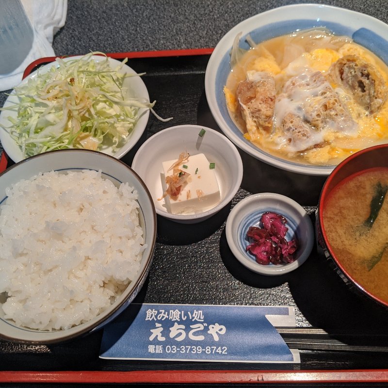 メンチ玉子とじ(えちごや )