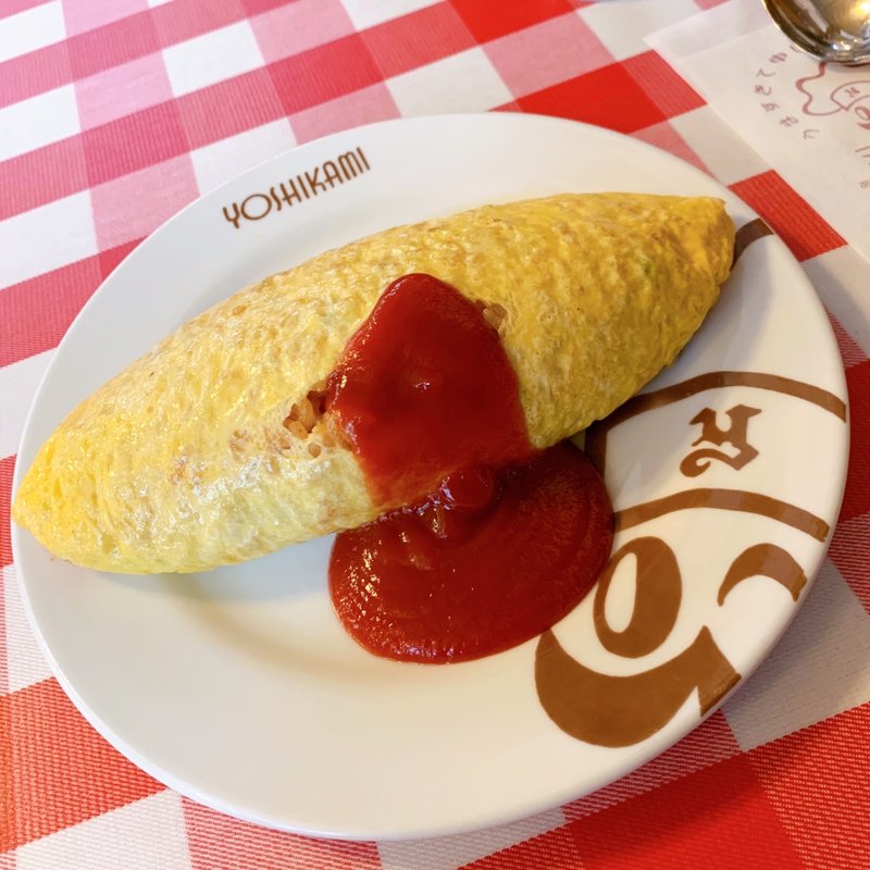 オムライス(ヨシカミ 浅草店)