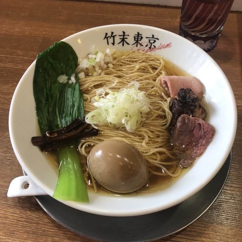 味玉醤油そば(竹末東京プレミアム )
