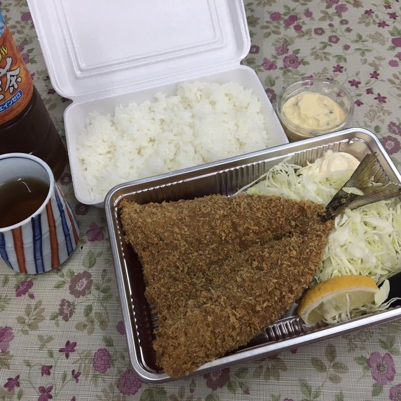 アジフライ弁当(とと、とん)