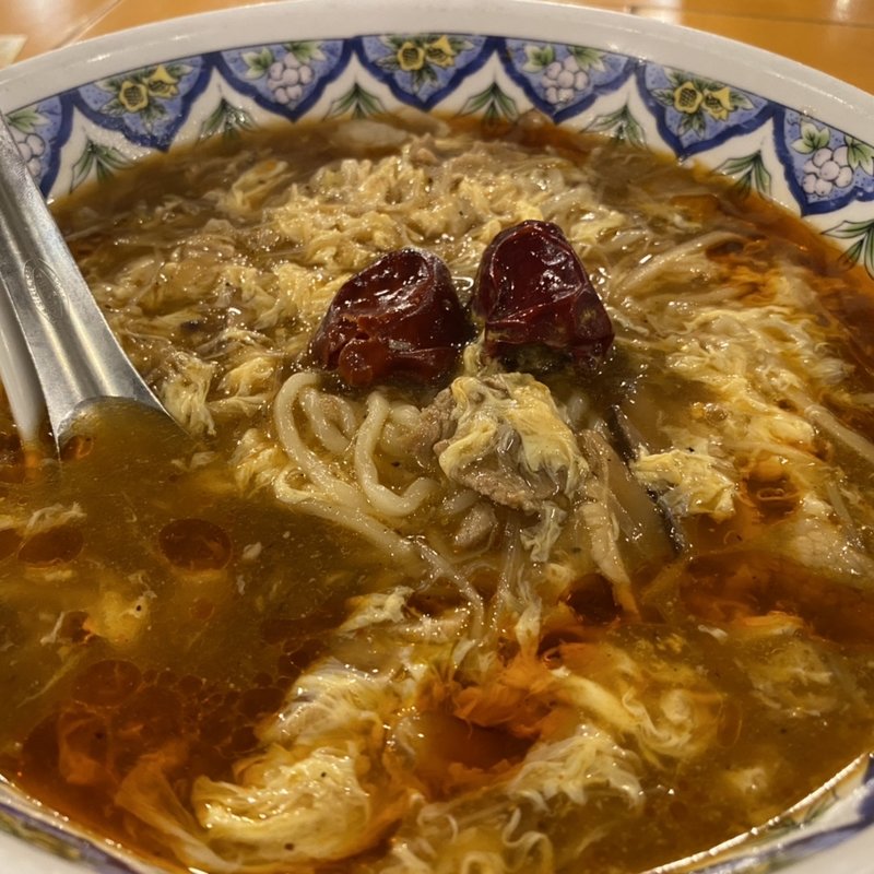 激辛サンラータンメン(中国ラーメン揚州商人 末吉橋店)