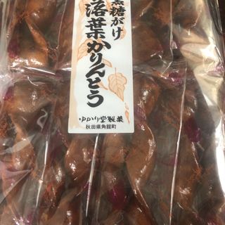 黒糖かけ落葉かりんとう(ゆかり堂製菓 駅通店 )