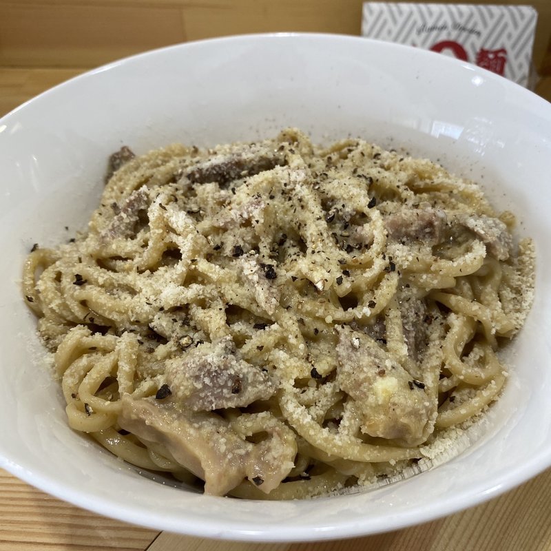 桐ボナーラ(桐麺 )