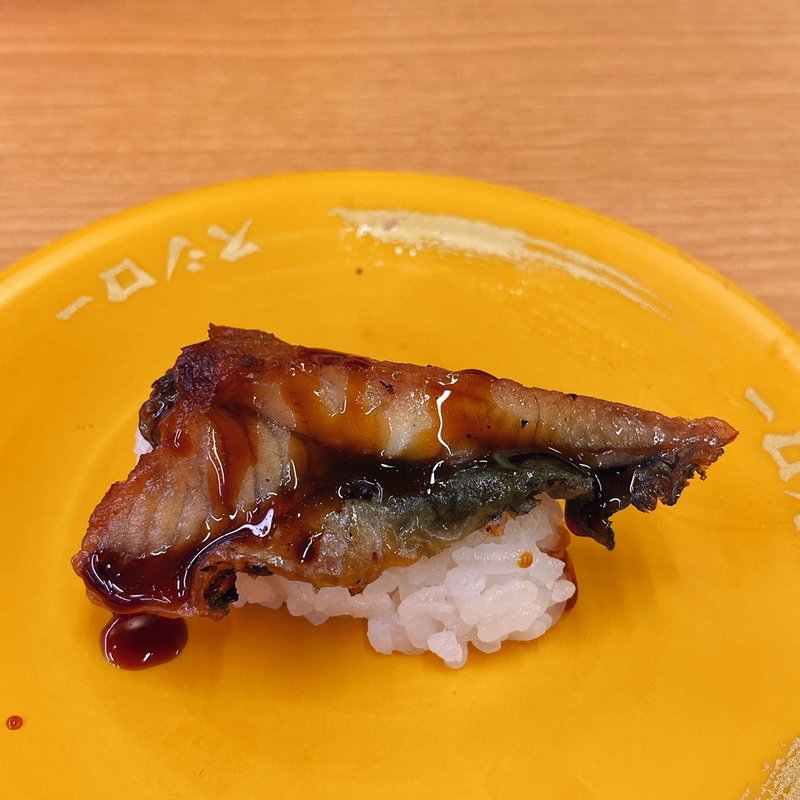 うなぎ(スシロー 東府中店 )