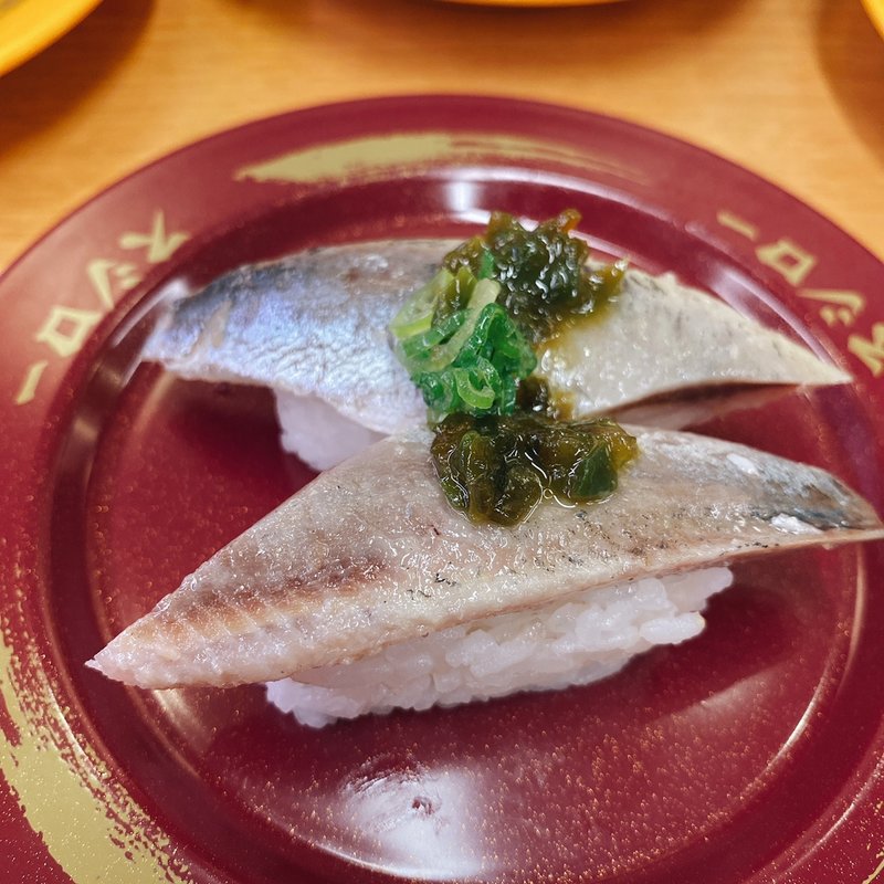 締めイワシ(スシロー 東府中店 )