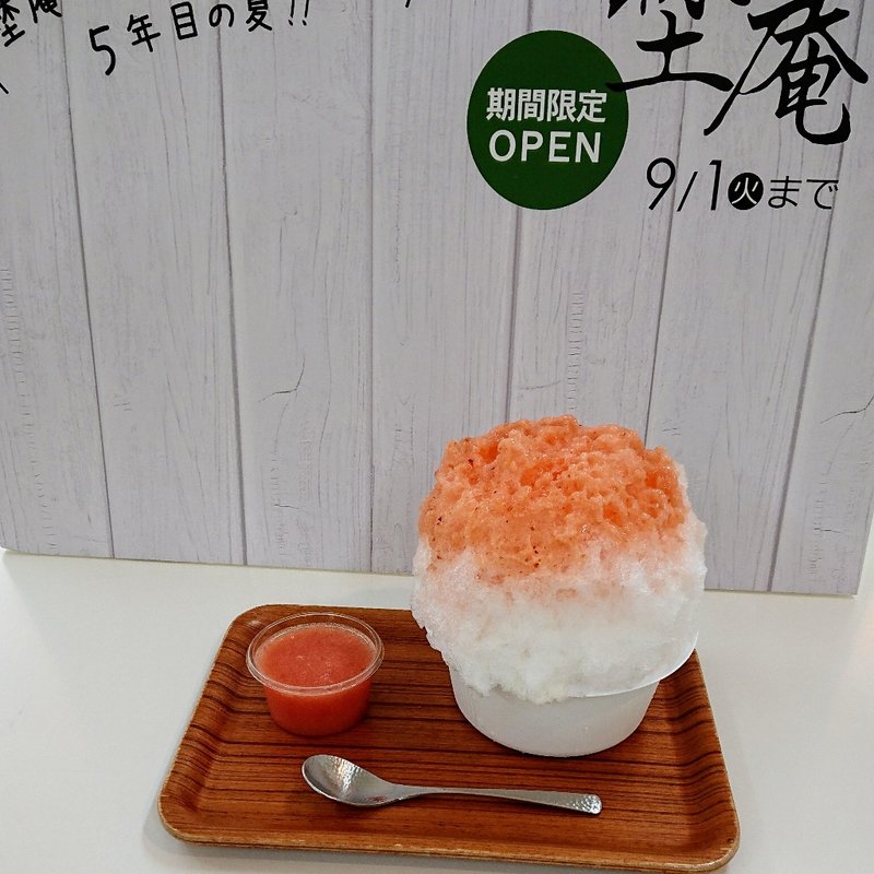 杏仁すもももも(埜庵)