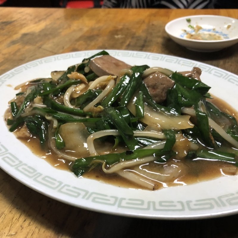 ニラレバ(中華料理 相一軒 （アイイチケン）)