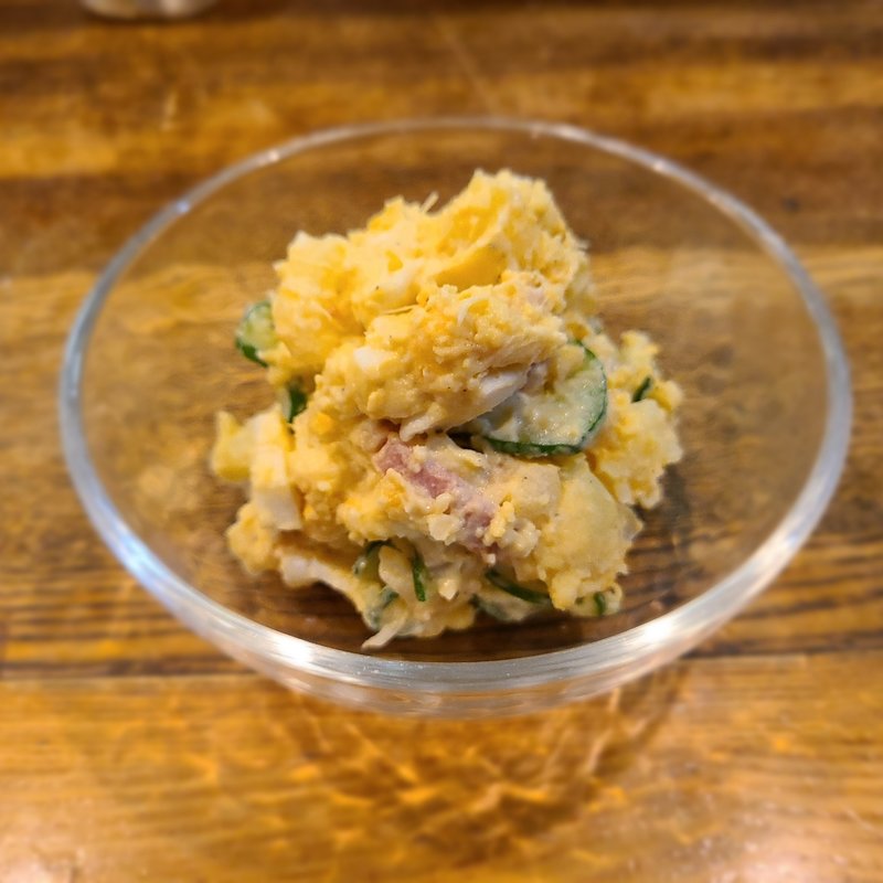 ポテトサラダ(ぼこい)