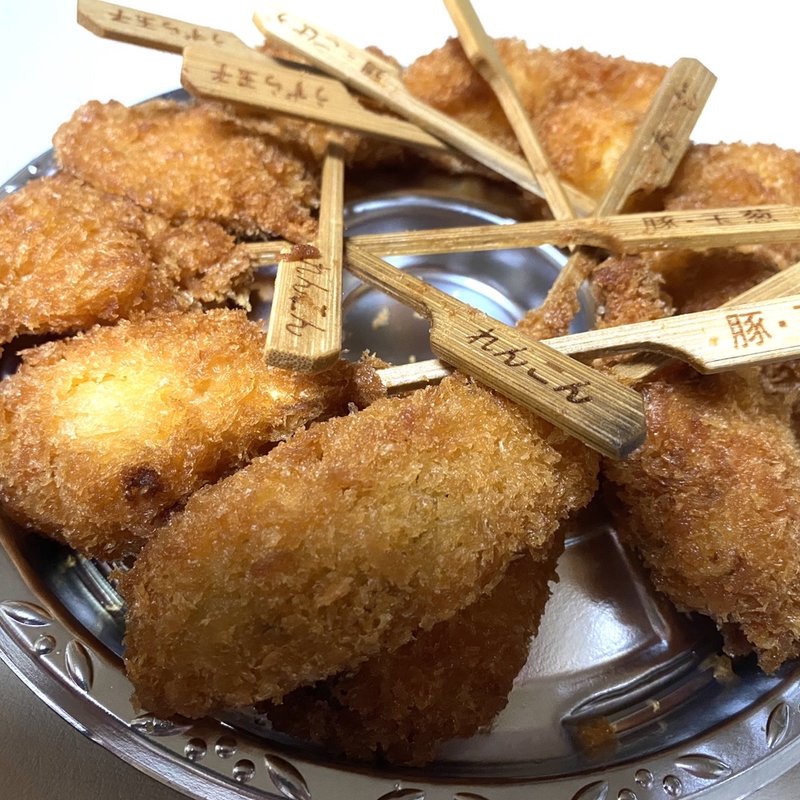 5種の串フライセット(ラルズマート 中島公園店)