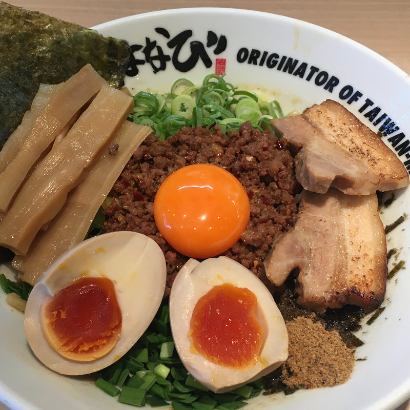 DX台湾まぜそば(麵屋はなび 弥富店)