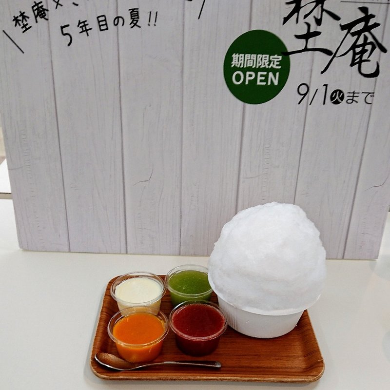 彩り(いちご、めろん、マンゴー)＋練乳(埜庵)