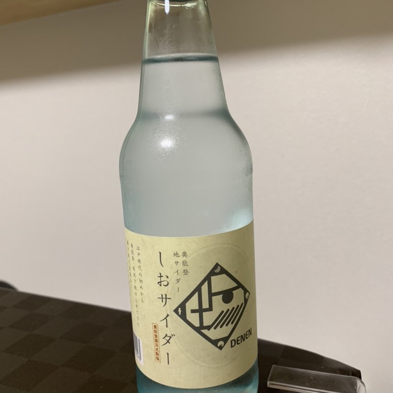 しおサイダー(麺匠 輪)