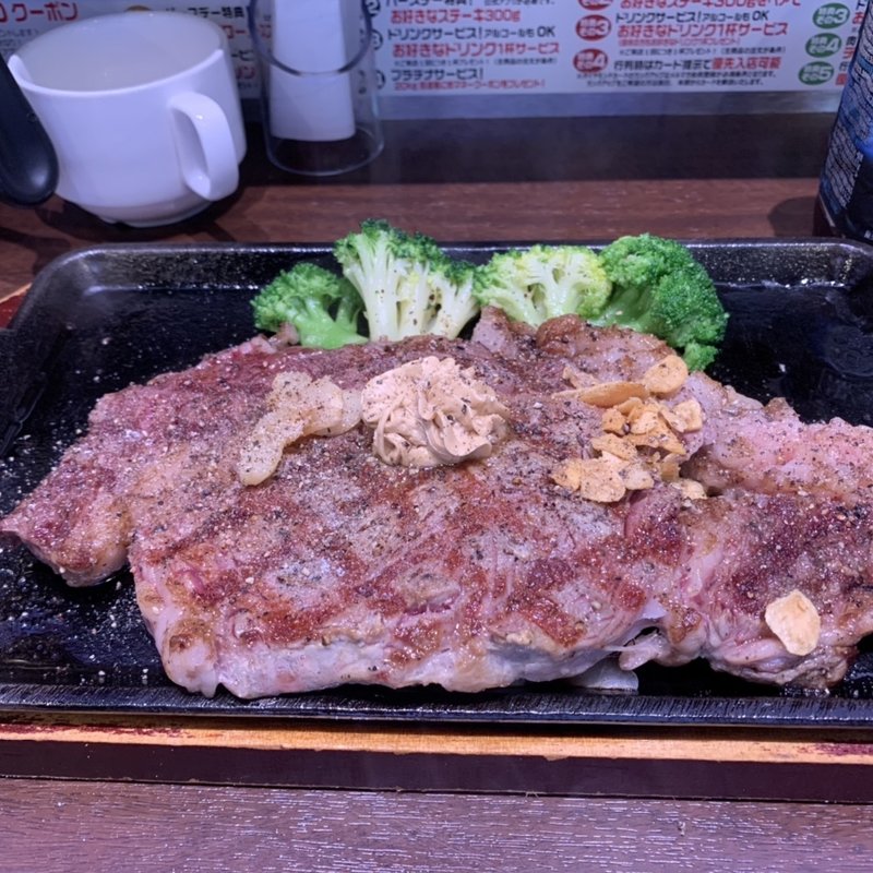 USリブロースステーキ300g(会員特典)(いきなりステーキ)