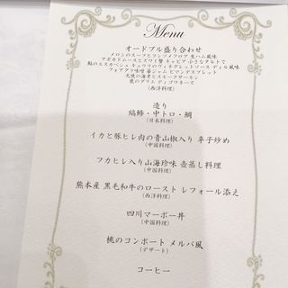 本日のメニュー(熊本ホテルキャッスル)
