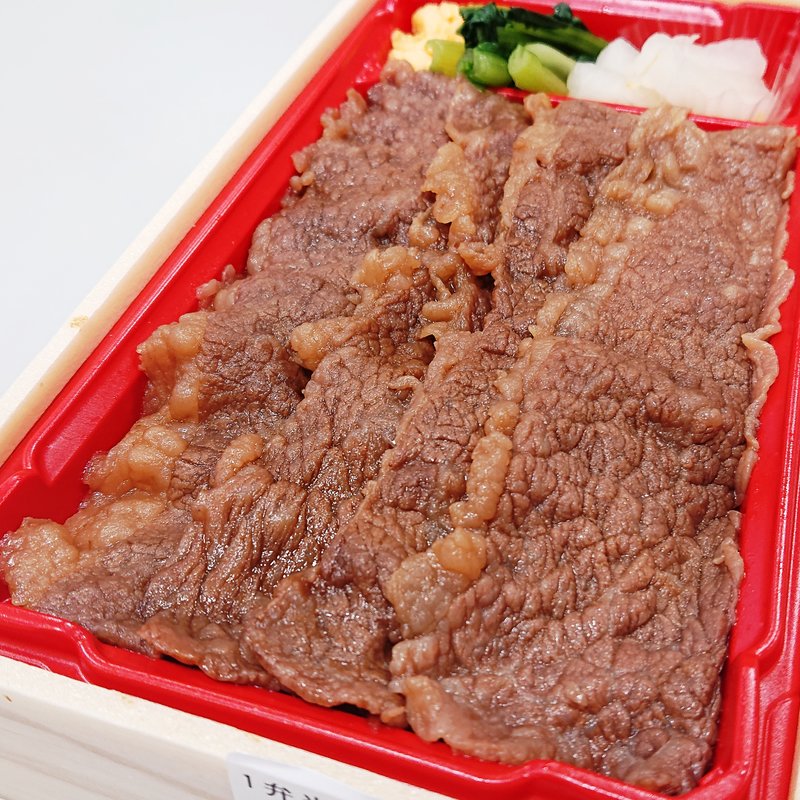 黒毛和牛 牛めし(柿安 セレオ八王子精肉店)
