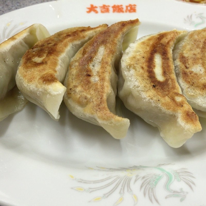 餃子(大吉飯店 （ダイキチハンテン）)