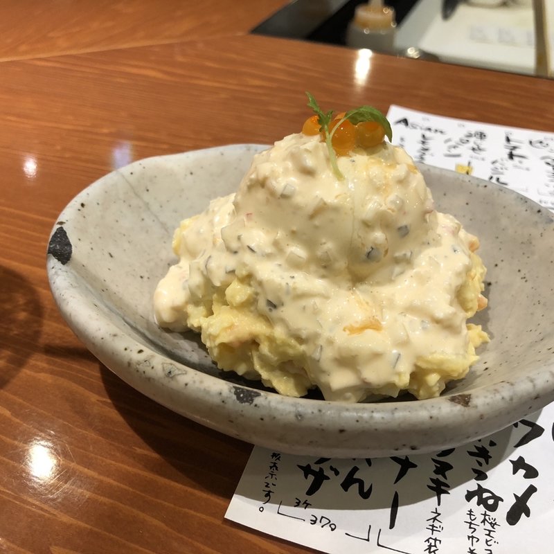 3Tokuのポテサラ　たるたるたまご(おでん×スタンド三徳六味)