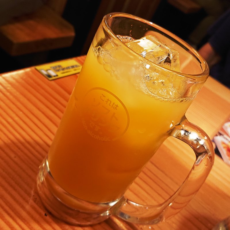 オレンジジュース(鳥貴族 西馬込店)