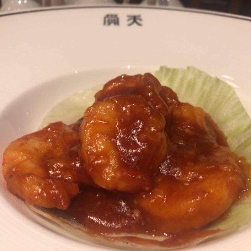大海老とチリソース(中国料理 舜天 （シュンテン）)