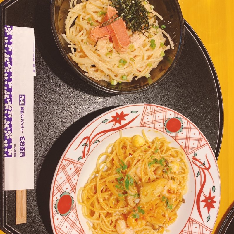 (洋麺屋五右衛門 静岡曲金店 )