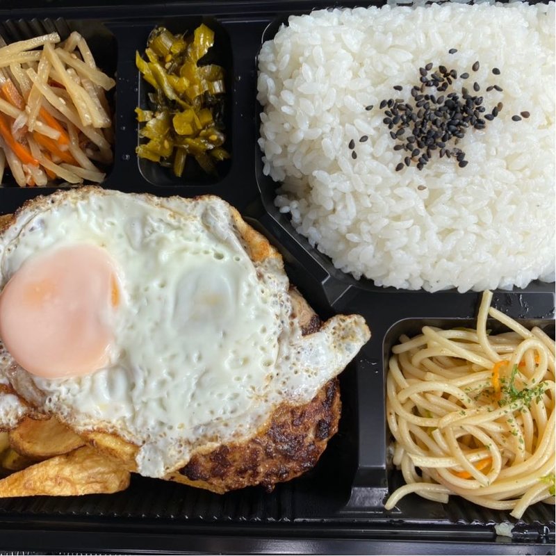 ハンバーグ弁当(すてーき丼屋 )