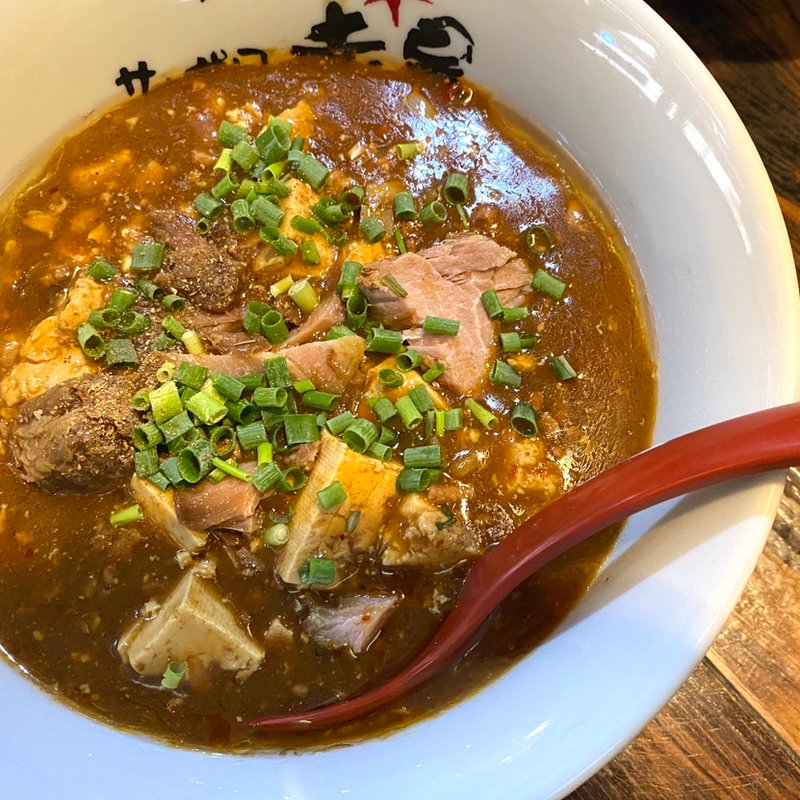 麻婆麺(赤星)