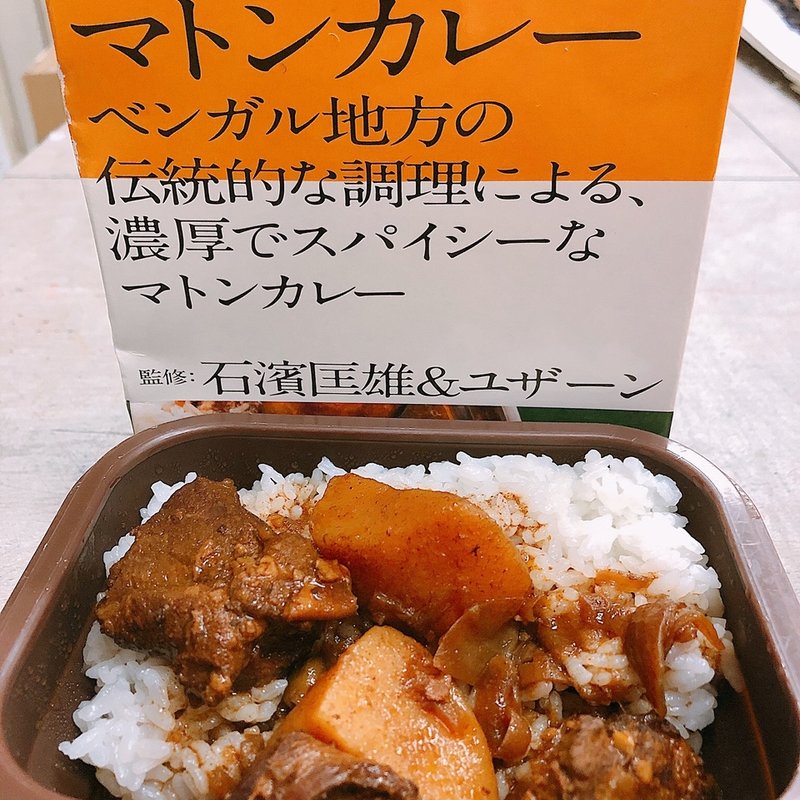 マトンカレー(レトルト)(すえ☆pi亭)