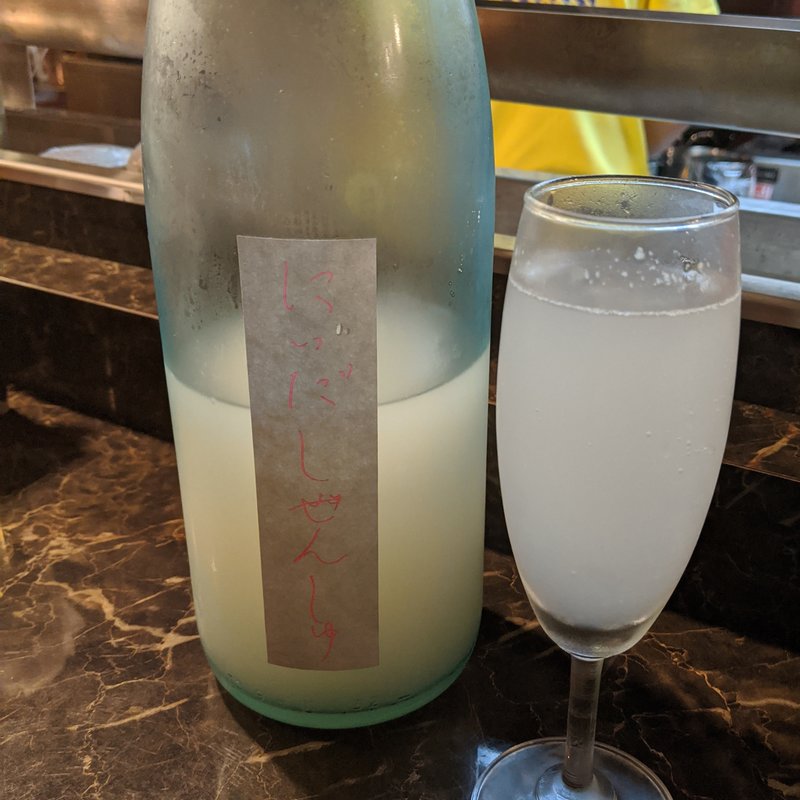 にいだしぜんしゅ(マッシュアップ)