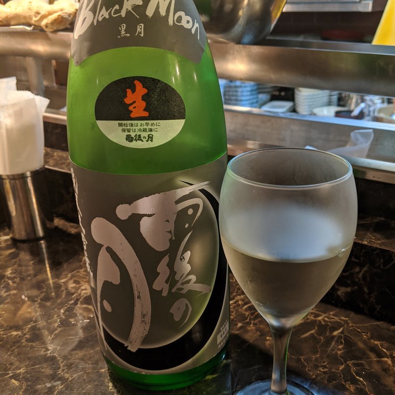 雨後の月(マッシュアップ)