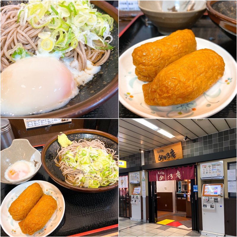 朝セット（冷）(めとろ庵 新木場店 )