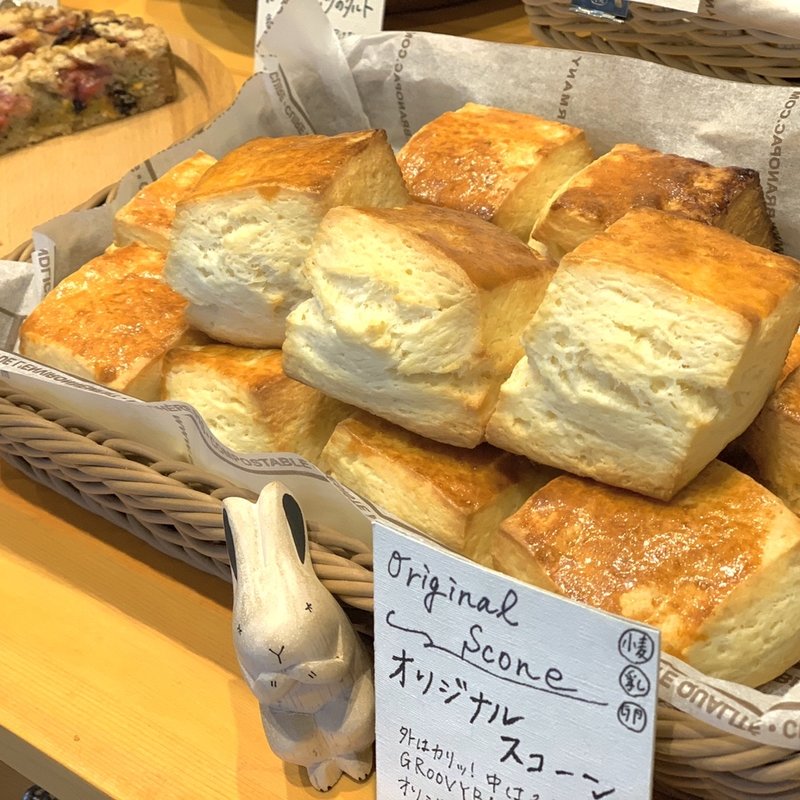 スコーン(グルービーベイカーズ GROOVY BAKERS)
