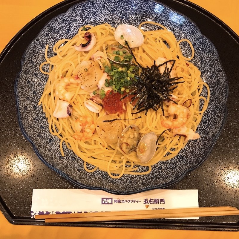 (五右衛門 鶴ヶ島店  )