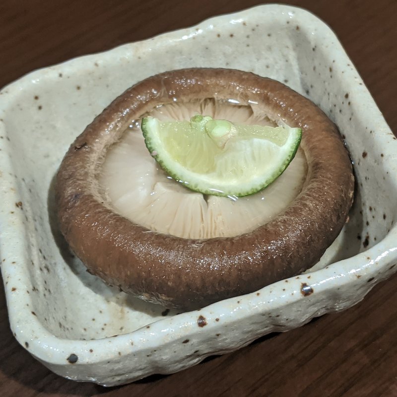 椎茸丸焼き(里葉亭)