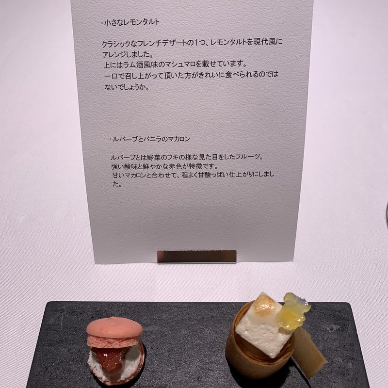 デザート(Takumi)