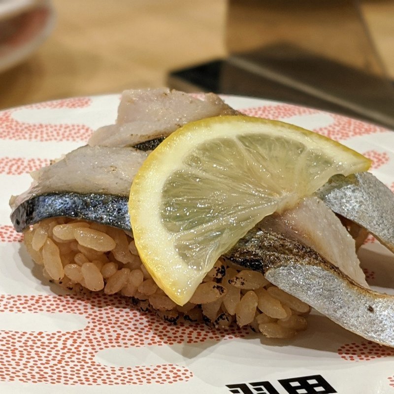 しめさばの炙り(回転寿司 羽田市場 グランスタ東京店

)