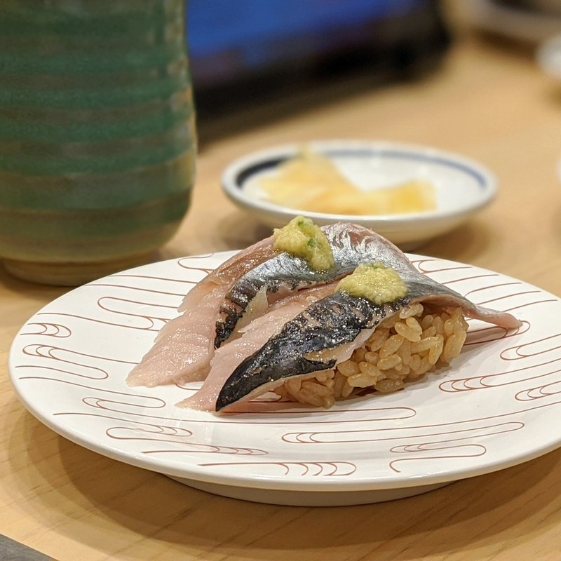 あじ(回転寿司 羽田市場 グランスタ東京店

)