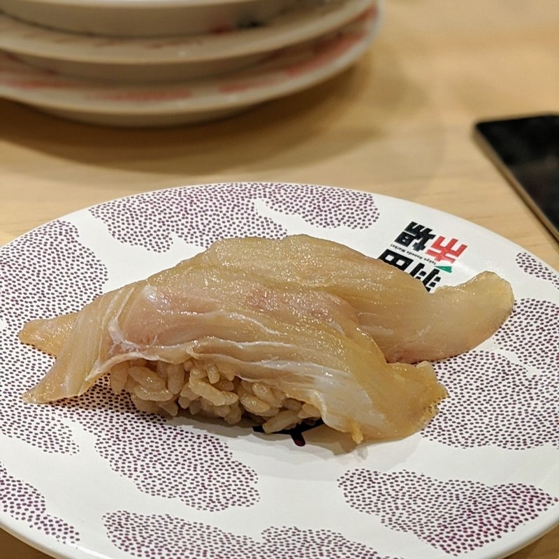 ヒラメ漬け（にんにく醤油）(回転寿司 羽田市場 グランスタ東京店

)