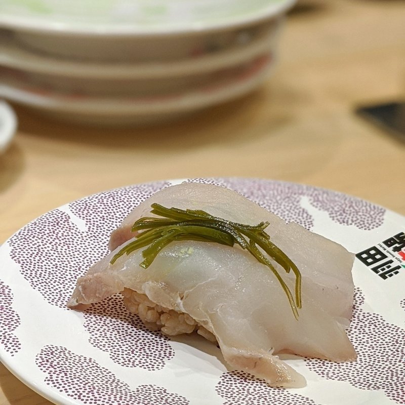 ヒラメの昆布締め(回転寿司 羽田市場 グランスタ東京店

)