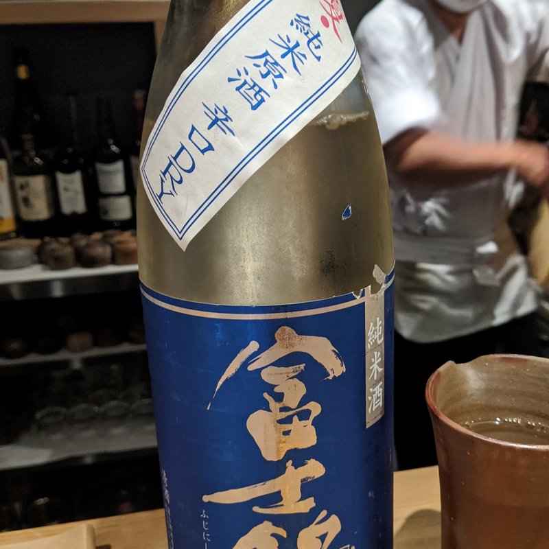 嘉美心(焼鳥 こばし)