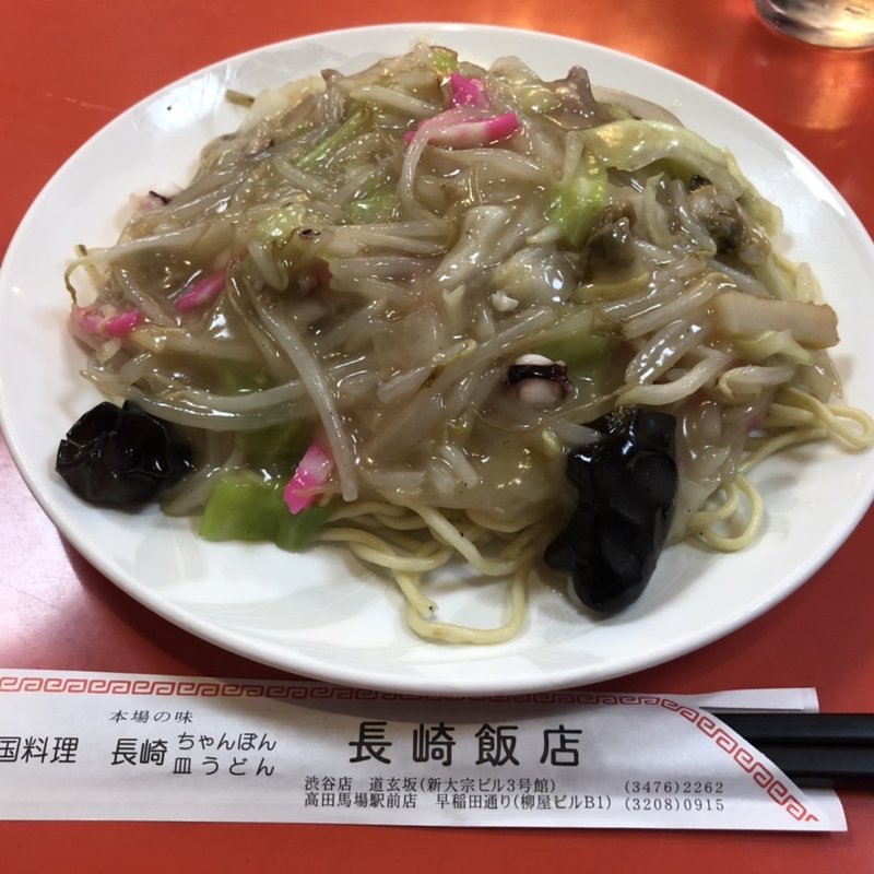 皿うどん　軟(長崎飯店 高田馬場駅前店 （ナガサキハンテン）)