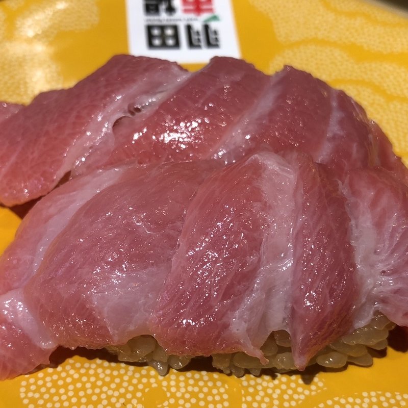 大トロ(回転寿司 羽田市場 グランスタ東京店

)