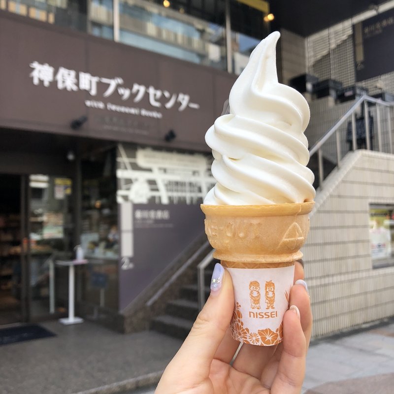 ソフトクリーム(神保町ブックセンター)