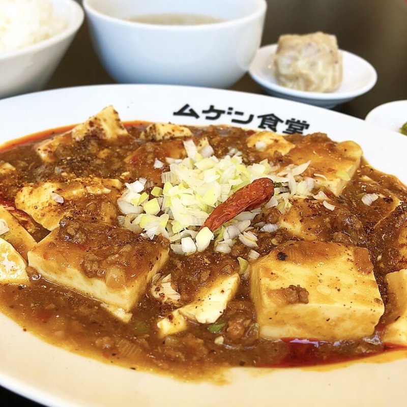 麻婆豆腐(ムゲン食堂)